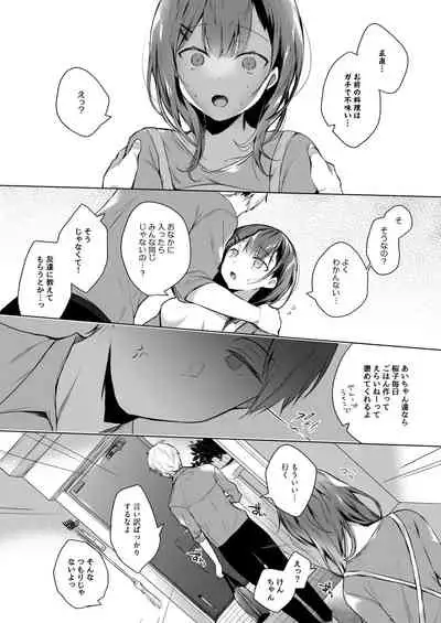 メシマズだった嫁の料理が突然美味しくなった理由