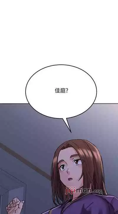 要对妈妈保密唷!(作者:NOAH) 第1~30话 mangaroshionline.blogspot.com