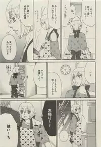 BOY'S 禁断 2015-05