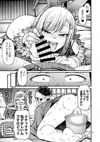 Kanojo ga gyaku banii ni kigaetara