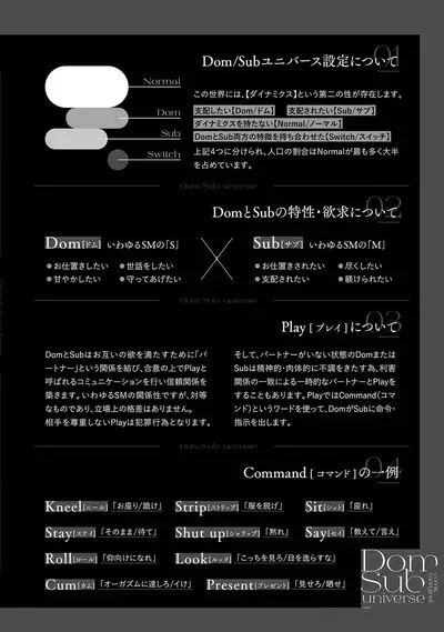 Shachouha Bokuno Iinaridesu|社长对我言听计从