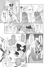 [Anthology] COMIC Shoujo Shiki Haru