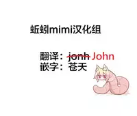 [YOSHITORA] Henkyou no Seijo[Chinese][Latest update Ch.4][蚯蚓mimi汉化组]