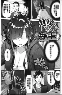 Fuwatoro H Land | 柔嫩濕黏♡的愛愛樂園