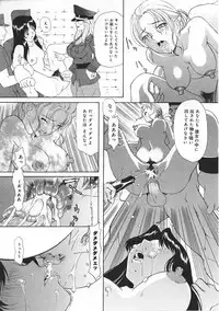 [Anthology] Ninmu Shippai Mission Vol. 1