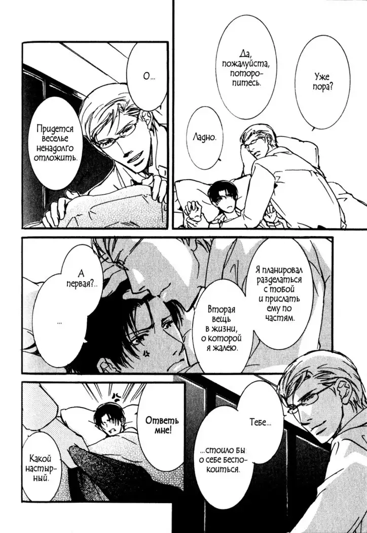 Uso to Coffee to Amai Kiss