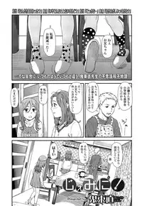 COMIC LO 2015-06