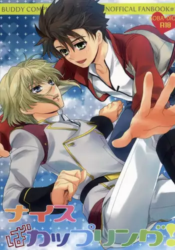 (C86) [Higashi Mikuni Kamen (Saitoh Maho)] Nice Ba Coupling! (Buddy Complex)