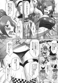 (COMIC1☆4) [U.R.C (Momoya Show-Neko)] Kaihime Muzan (Samurai Warriors)