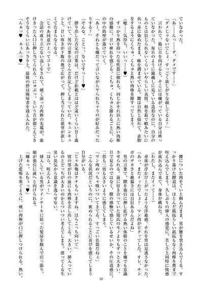 ミリしらコスプレ合同誌~原作は1ミリも知らないけどコスプレさせてみた~