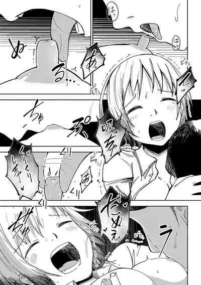 COMIC Masyo 2021-11 [Digital]