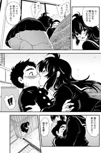 COMIC Penguin Club 2012-02 Vol.306 [Digital]