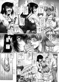 COMIC Megastore 2008-09