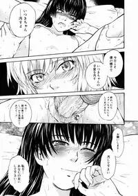 Comic Megastore 2004-10