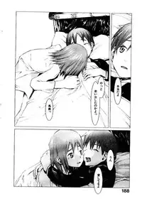 [OKAMA] School 2 - Roll Playing Simulation "School"