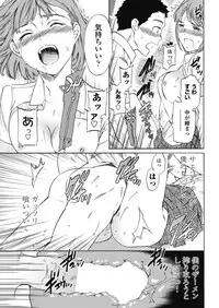 COMIC Penguin Celeb 2017-11 [Digital]