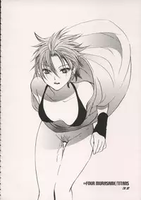 [COA (Chihiro Harumi)] Energy Bye Bye (Zeta Gundam)