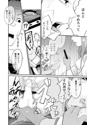 Runaway Girl Learns the Pleasure of Corruption