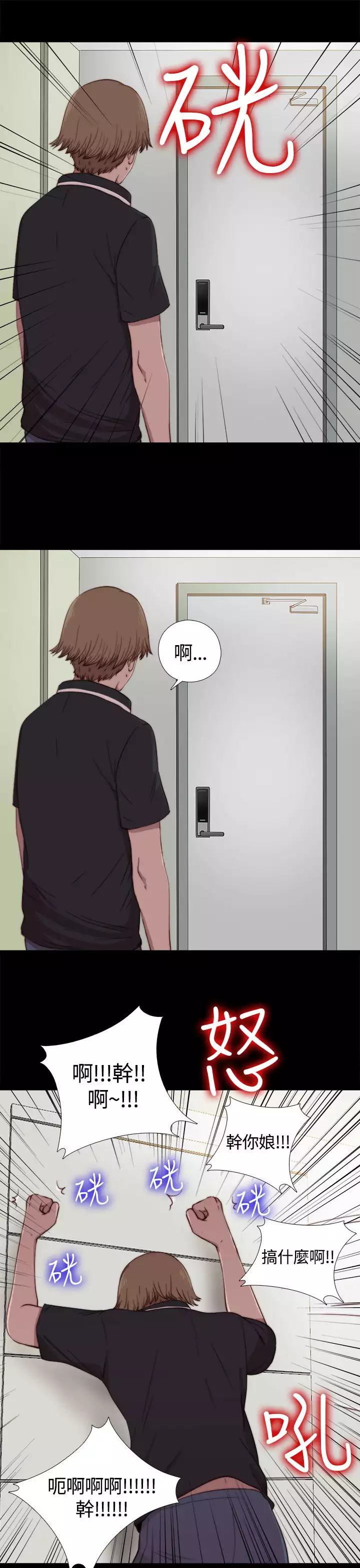 中文韩漫 傀儡玛莉 Ch.01-13