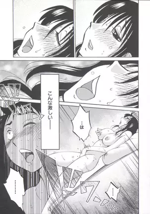 うしろのまなざし (全1巻)