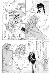 [DEATH POWDER] the little windows (Trigun)