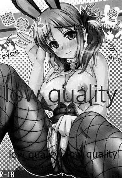 (C86) [トレクアルティ (はつゆき)] 密着!とときん (アイドルマスター シンデレラガールズ)