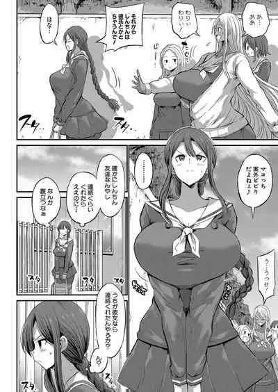 COMIC Shingeki 2023-02