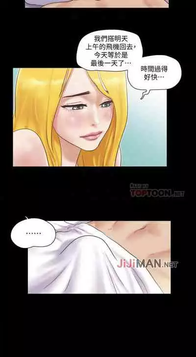 【周五连载】协议换爱（作者：遠德） 第1~73话