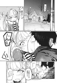 Bishoujo Kakumei KIWAME 2011-04 Vol. 13 [Digital]