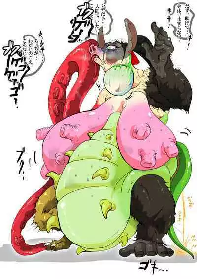 KaninogiSeira no Daigekitou