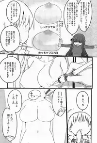 COMIC Anthurium 010 2014-02