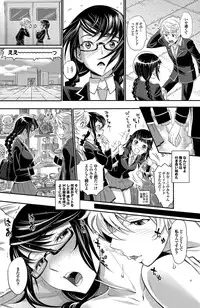 COMIC Purumelo 2012-05 [Digital]