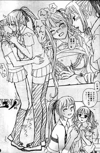 (C82) [Kissa ja rotta 退魔館 (唯登詩樹 絵沼えりす)] SKETCHES KTHR (ラフ集)