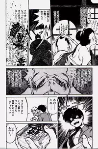 [Fuji Katsupiko] Pikkoman no Kichiku dou