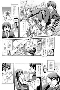 COMIC Penguin Club 2012-02 Vol.306 [Digital]