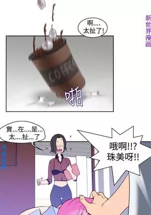 他的那裏1-36完结【中文】韩国