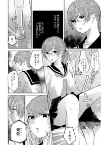 COMIC Anthurium 2018-03 [Digital]