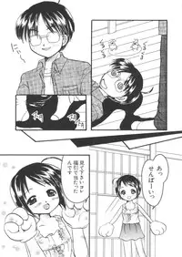 [Anthology] Naruhina-sou e Youkoso 3 (Love Hina)