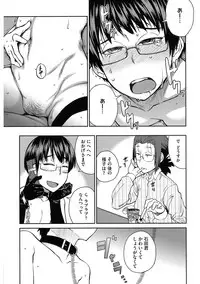 [Anthology] Core Colle Niana Shouten [Digital]