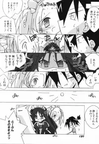 Hin-nyu v23 - Hin-nyu Suhada