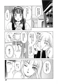 [The Amanoja9] Feti Ningyou twin