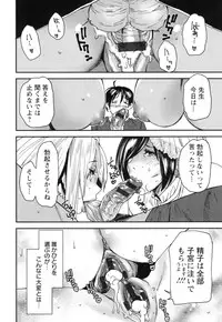 [Ooshima Ryou] JukuCos - Jukujo Datte Cosplay ga yaritai -