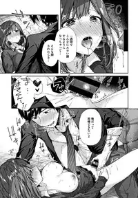 [Suihei Sen] Kiss Hug