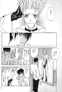 [DEATH POWDER] the little windows (Trigun)