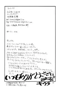 [King Revolver (Kikuta Kouji)] Copy bon Soushuuhen Hana Mai [Digital]