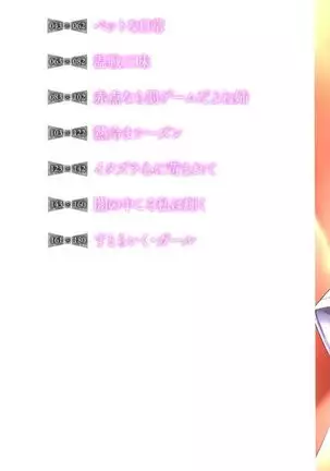 Darashinakute Gomenne v2