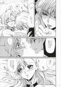 (Comic Creation 19) [Kurimomo (Tsukako)] Drowning (Code Geass: Lelouch of the Rebellion)