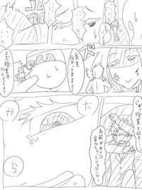 [ねこ また] 空腹小池ちゃん