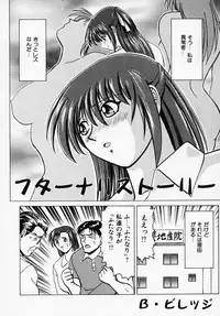 [B Village] B Village Tanhen Shu Beta