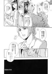 [Anthology] Kemono DIRECT